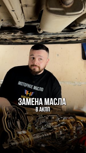 Что будет, если не менять масло в АКПП 200 000 км?