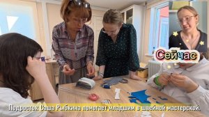 Деятельность детского социального центра