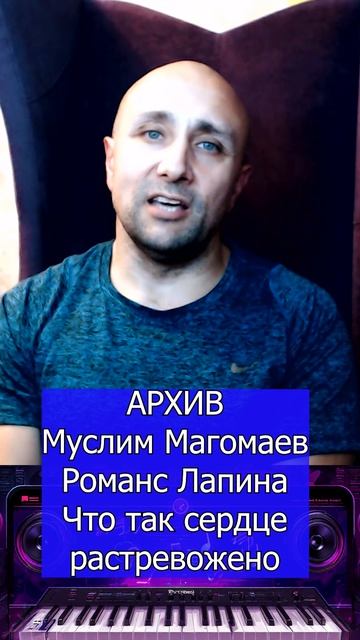 Муслим Магомаев Романс Лапина Что так сердце растревожено Клондайс кавер смотреть онлайн