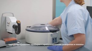 Как правильно собрать биоматериал
