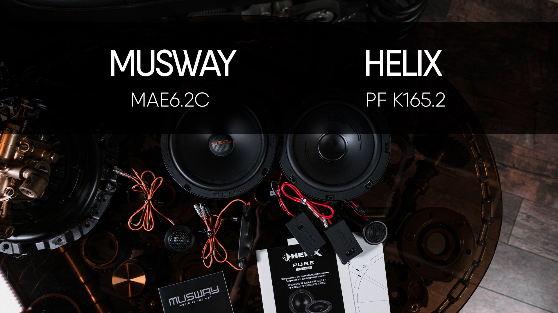 MUSWAY MAE6.2C vs HELIX PF K165.2 смотреть онлайн