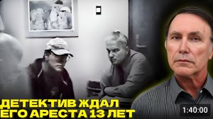 Случайно утонувшая в джакузи жена Допрос Фрэнка Бушауэра