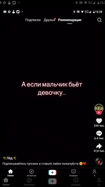 VID_2026-05-26-15-27-57.mp4 смотреть онлайн
