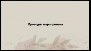 Общероссийский день библиотек