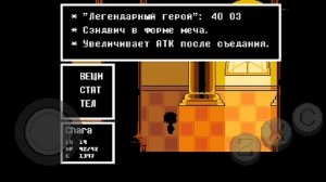 UNDERTALE Санс