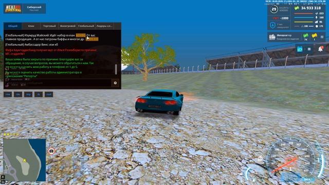 МГ смотреть онлайн