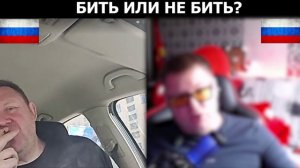 С офицером и ситуации Россия-НАТО. Бить или не бить?