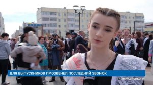 «НОВОСТИ МУРАВЛЕНКО. ГЛАВНОЕ ЗА ДЕНЬ», 26 мая 2026 г.