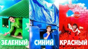 ДОМИКИ ОДНОГО ЦВЕТА ЧЕЛЛЕНДЖ !  Влад Бумага А4 Видео Влада Влад а4 Бумага а4 А 4