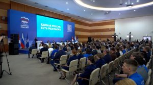 «Есть результат!» — как проходит форум «Единой России» в Приморье