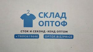 43962 Женские платья летние Premium, 4пак, DRS/SM-PREM, секонд (cream) оптом