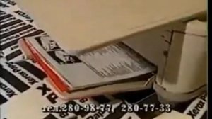 Реклама Rank Xerox январь 1992