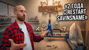 Обзор фрезерного станка с ЧПУ RESTART SAVINSNAME
