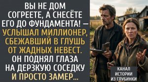 А ты говорила, что папа на небе теперь живет! - обиженно показала пальцем дочка,