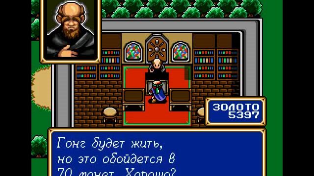 Shining Force. Прохождение 04