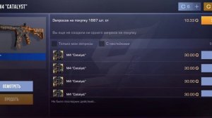 играем в стндов кабачки😎😎😎
