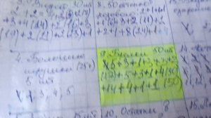 Бинго! Весна идёт. Так и не закрылось весеннее🫣 Начинаем летнее💃💃💃