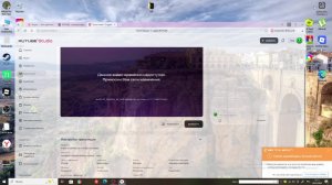 играю в майнкрафт с визер штормом