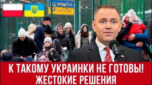 К такому украинка не была готова! Суровая реальность в Польше!