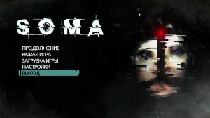 Проходим игру Soma на стриме.