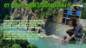 20260529_Поздравление педагогов