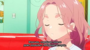 [FHD] Я вернулась! Надеюсь, не слишком помешаю - 8 серия (SubVost)