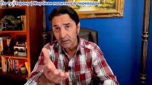 Эмиль Косман - Почему у США и Израиля может быть ядерное оружие, а у Ирана нет? США и Венесуэла