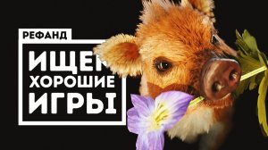 Vampire Crawlers, Dead as Disco, Ground Zero — свежее инди [Рефанд?!]