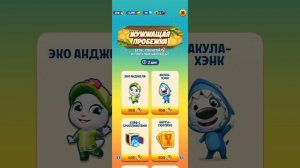 Гусь играет в том за золотом