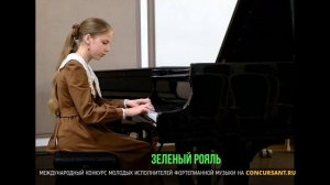 П.Чайковский «Старинная французская песенка». Новикова Анна – «ЗЕЛЁНЫЙ РОЯЛЬ»