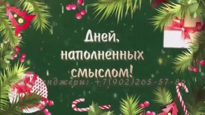 Лучшие видео поздравления на новый год 2027 из фото и музыки