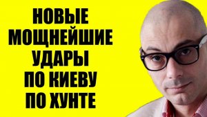 Гаспарян / Не останавливаемся!