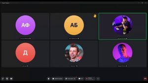Онлайн-встреча с интеграторами по маркетплейсу от 26.05