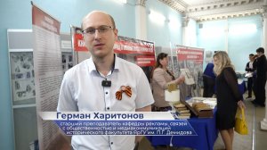 Герман Харитонов – о просветительской площадке ЯрГУ «Нам дороги эти позабыть нельзя»