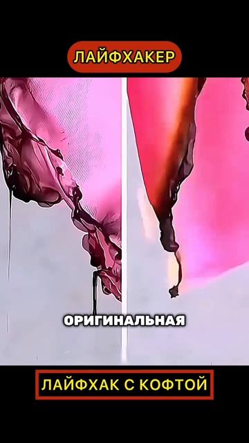 #лайфхаки