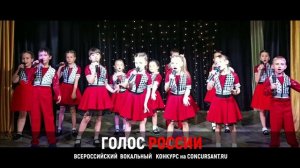 «Профессия «Мама». Ансамбль  «За мечтой» –  «ГОЛОС РОССИИ»