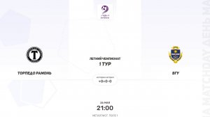 Торпедо Рамонь- ВГУ.  Суперлига.  Летний Чемпионат