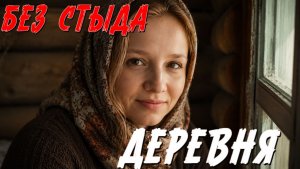 ТАЁЖНАЯ ЖУТКАЯ ИСТОРИЯ. СЛУШАТЬ БЕСПЛАТНФО АУДИО КНИГУ. ИСТОРИИ ИЗ ЖИЗНИ.