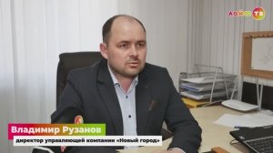 Городские субботники