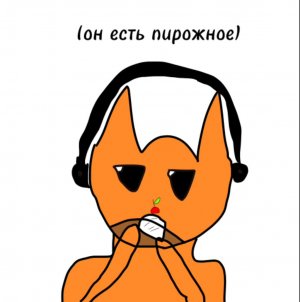 стрим гуляем