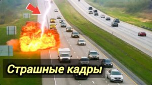 Новости Сегодня 26.05.2026 Катаклизмы, ЧП, События дня | Россия США Китай Европа Индия