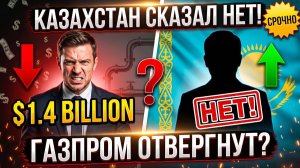 Одно слово Казахстана обрушило планы Киева Почему Казахстан встал на сторону справедливости