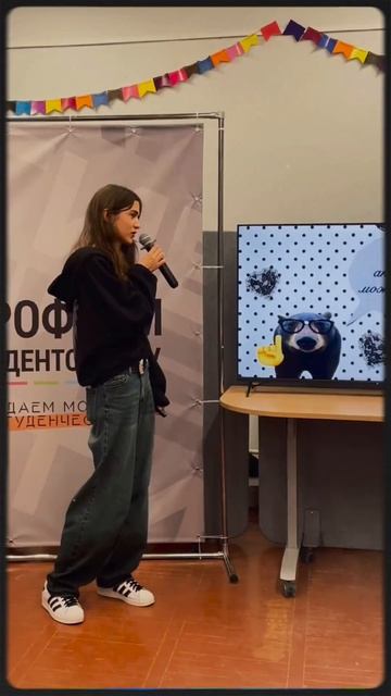 Этап "Визитка" на профАКТИВируйся 2026