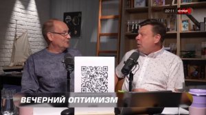 Про клошаров