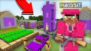 КТО ЖИВЁТ В ЭТОЙ ДЕРЕВНЕ МАФИИ В МАЙНКРАФТ | Риколит Minecraft
