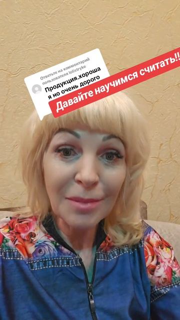 Продукция хорошая, но очень дорого стоит