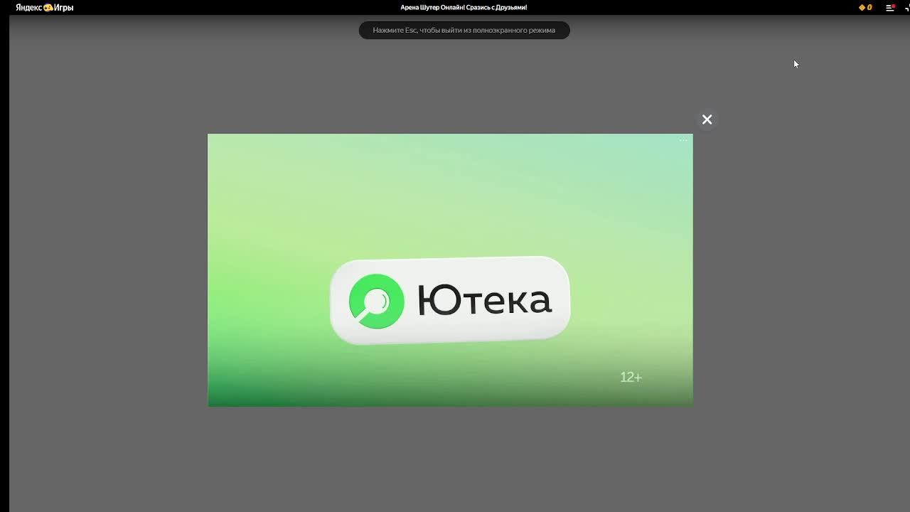 обнова в яндекс ривалс