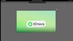 обнова в яндекс ривалс