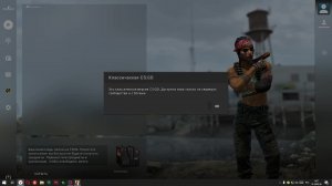....CS GO я играю....