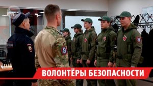Опыт Иркутска по созданию добровольных студенческих дружин переняли Томск и Красноярск